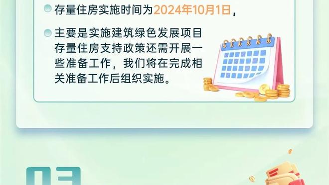 还挺懂球！任冉赛季初预测快船一轮游：这支球队走势不取决于哈登